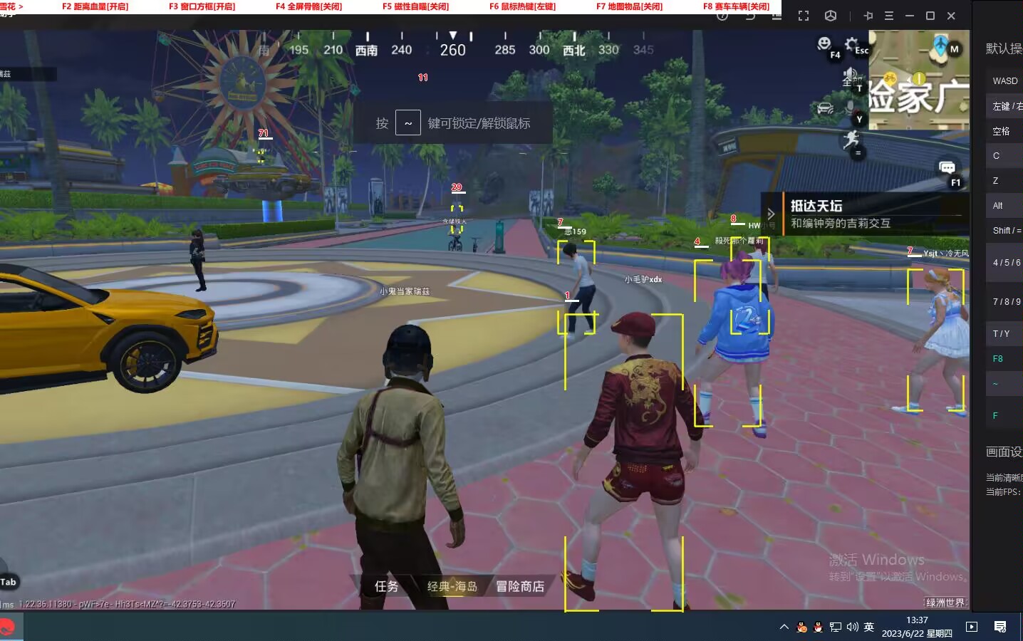 和平精英辅助【麦当劳直装V1.23稳定版】✅锁头胸脚✅自瞄预警✅自瞄范围调节✅自瞄高度调节✅ ✅内置全防✅