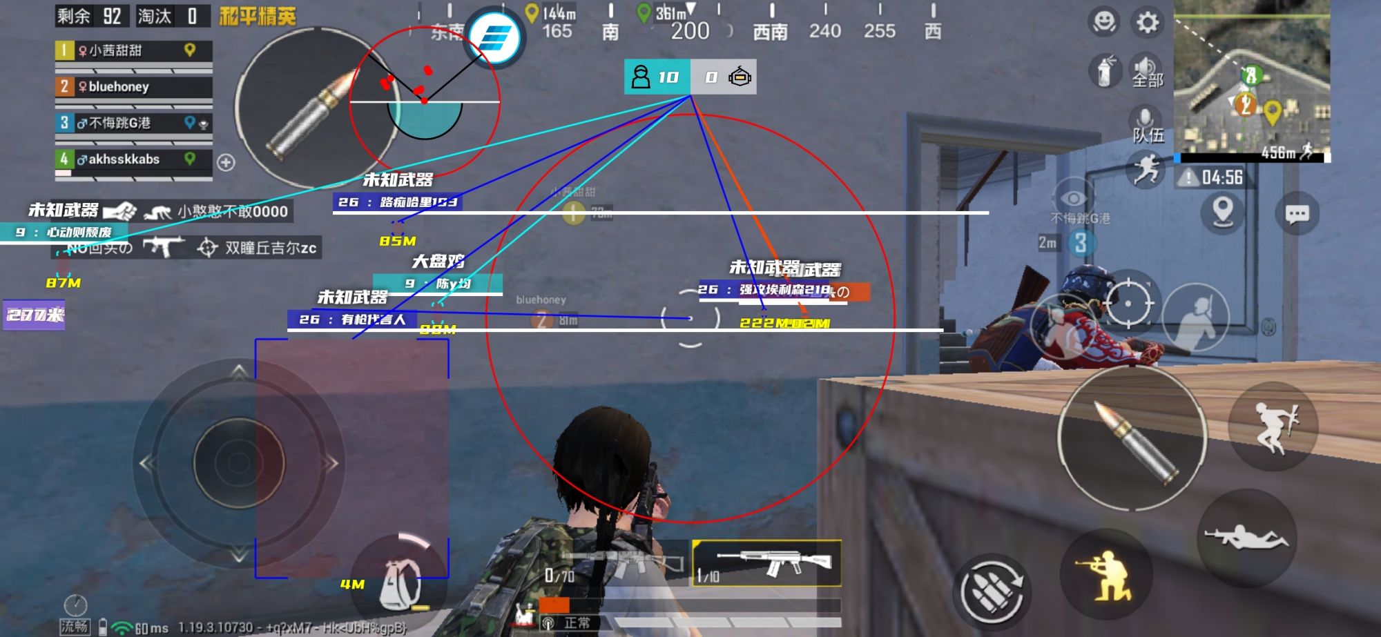 和平精英DDYS辅助